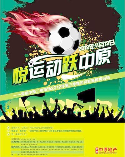 又一场精彩