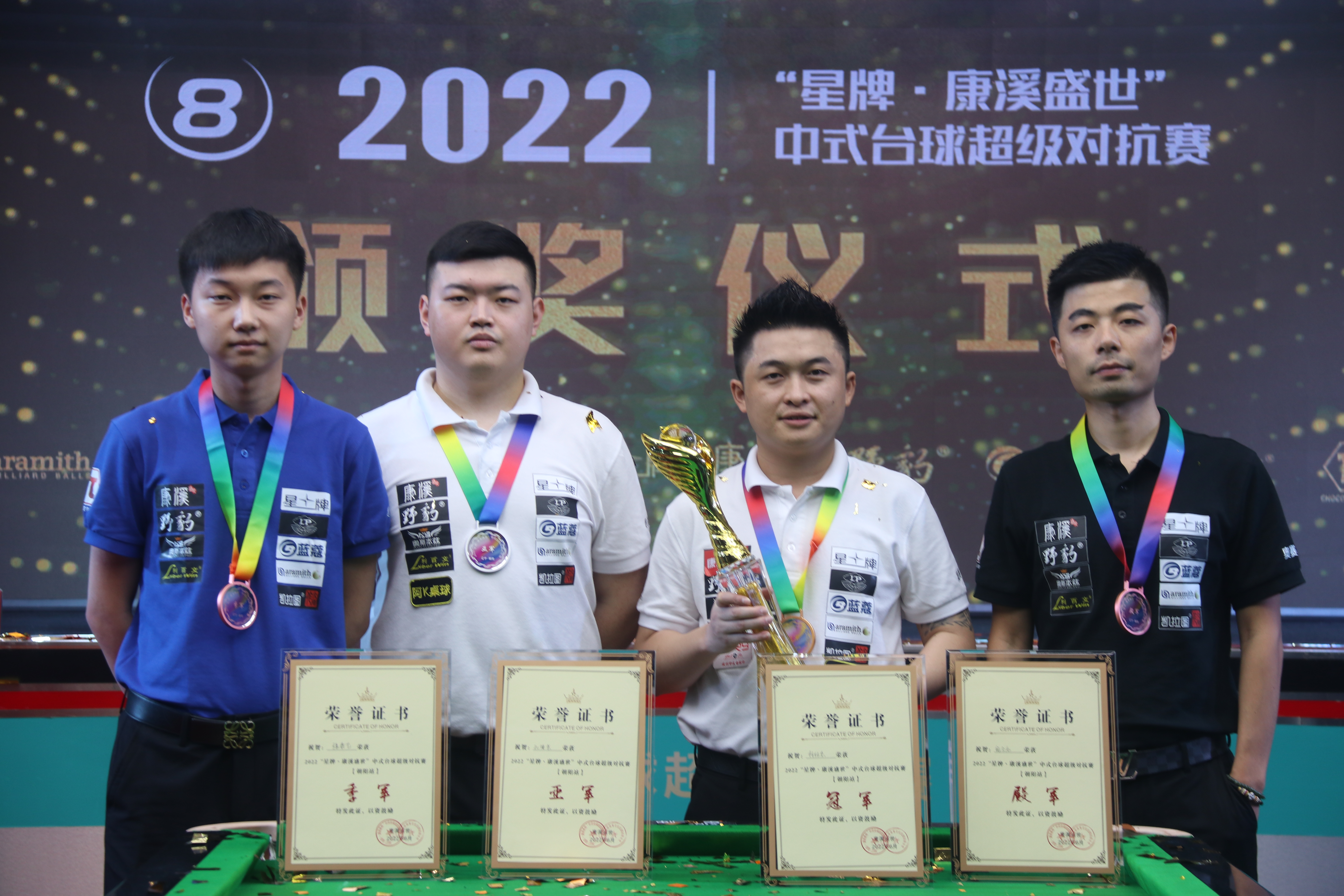 确保了球队 确保了球队