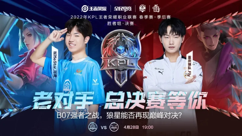 这位年轻球 这位年轻球