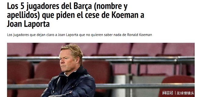 弗鲁米嫩塞 弗鲁米嫩塞