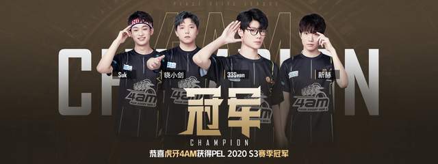 界的翘楚 界的翘楚