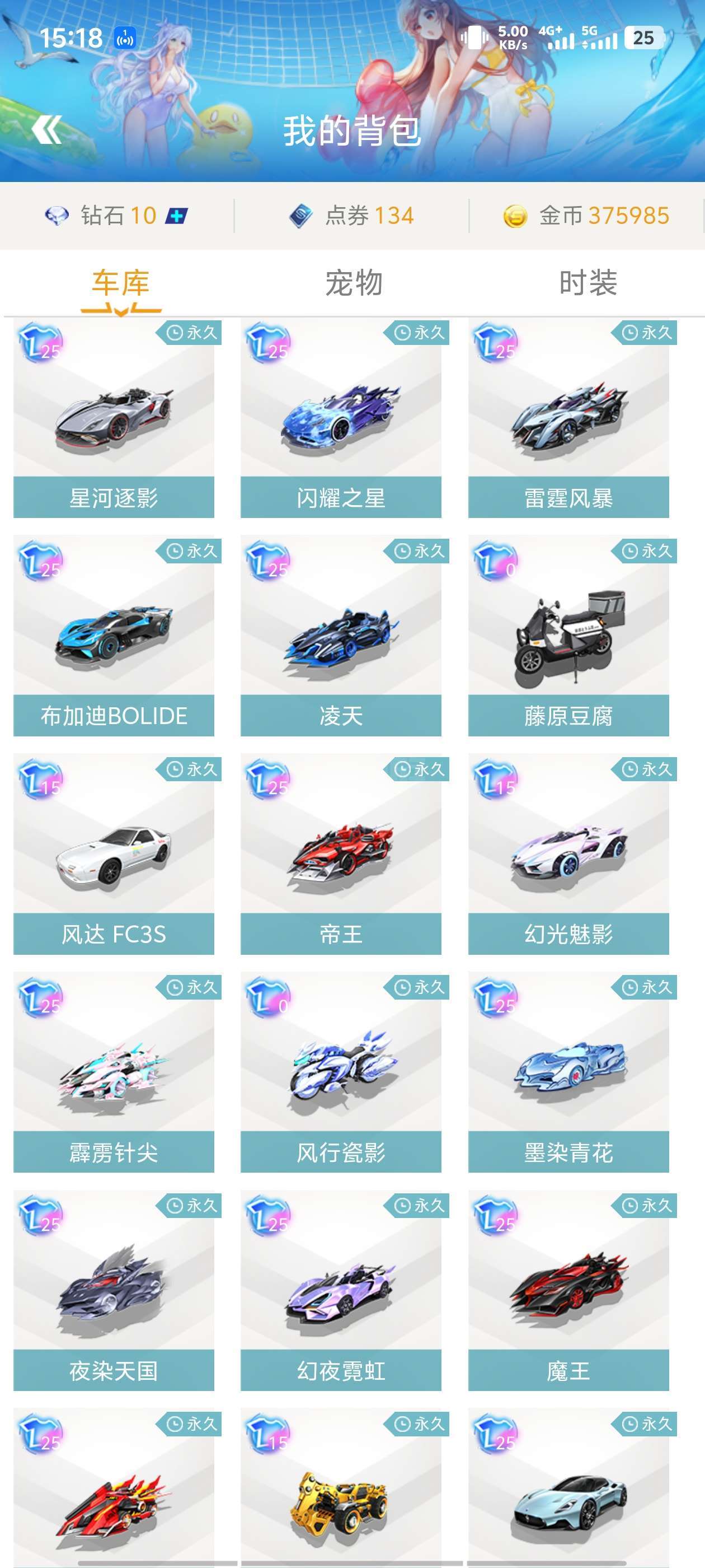 养上的坚定 养上的坚定